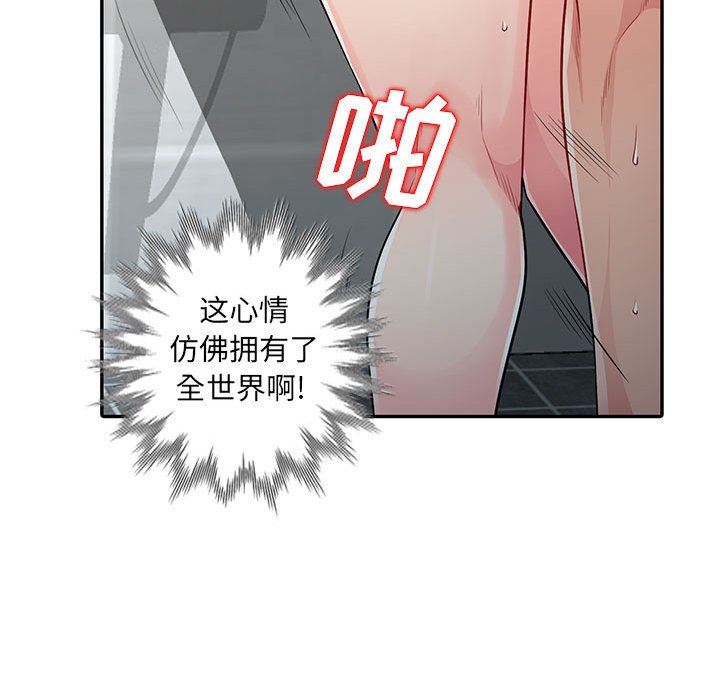 第18话 - 第29.jpg页