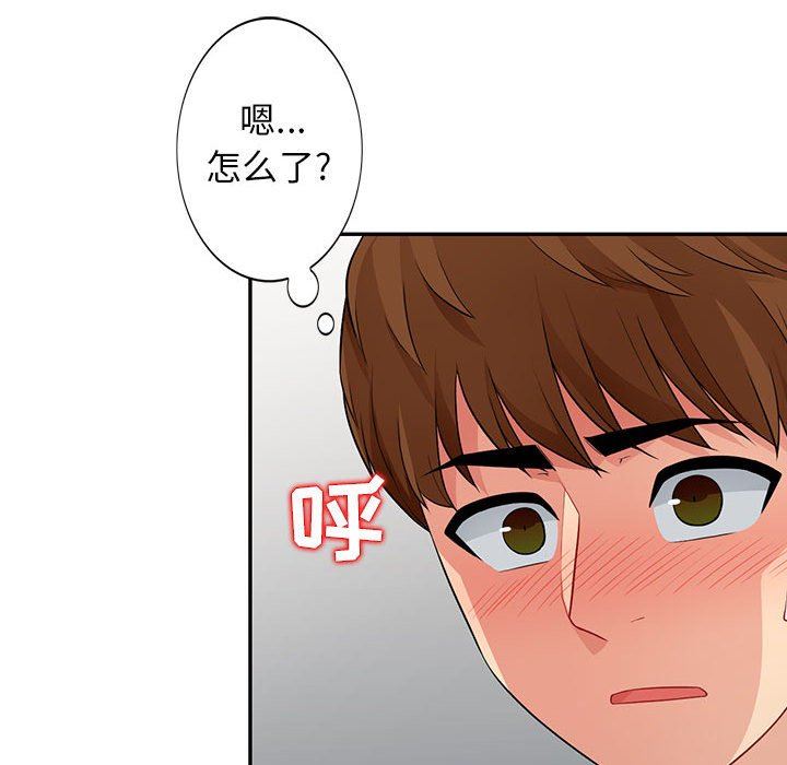 第18话 - 第38.jpg页