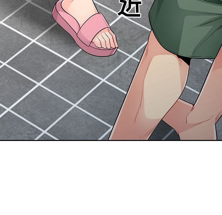 第18话 - 第41.jpg页