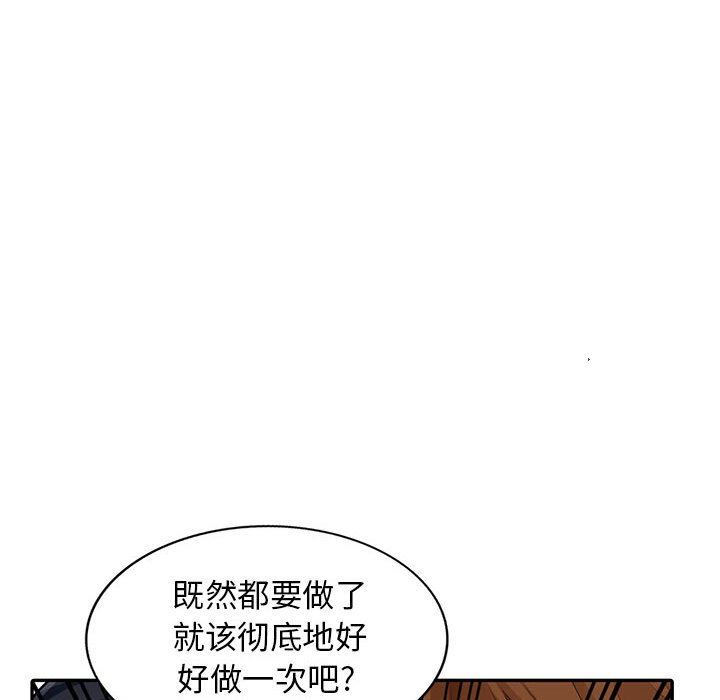 第18话 - 第42.jpg页