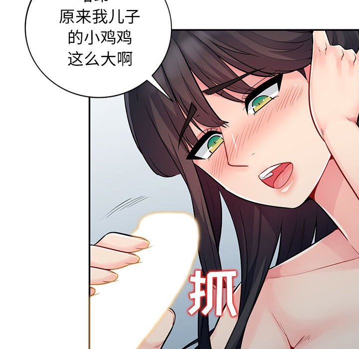 第18话 - 第49.jpg页