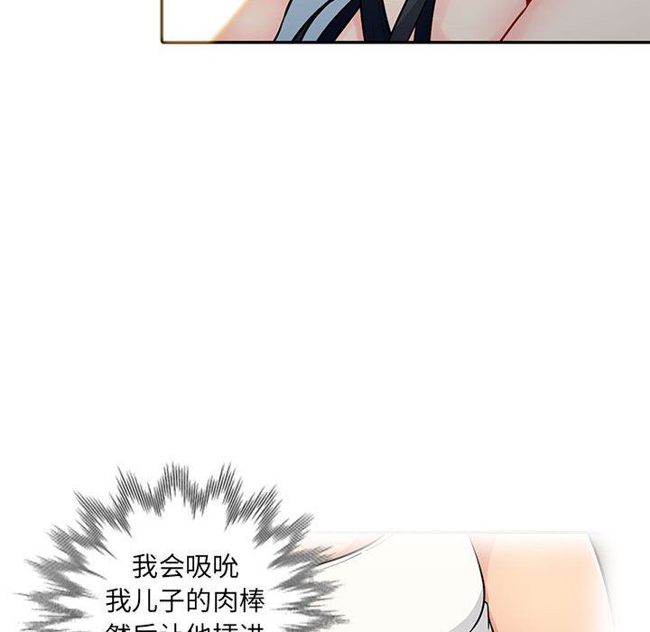 第18话 - 第50.jpg页
