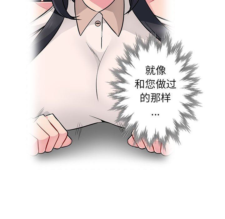 第18话 - 第54.jpg页