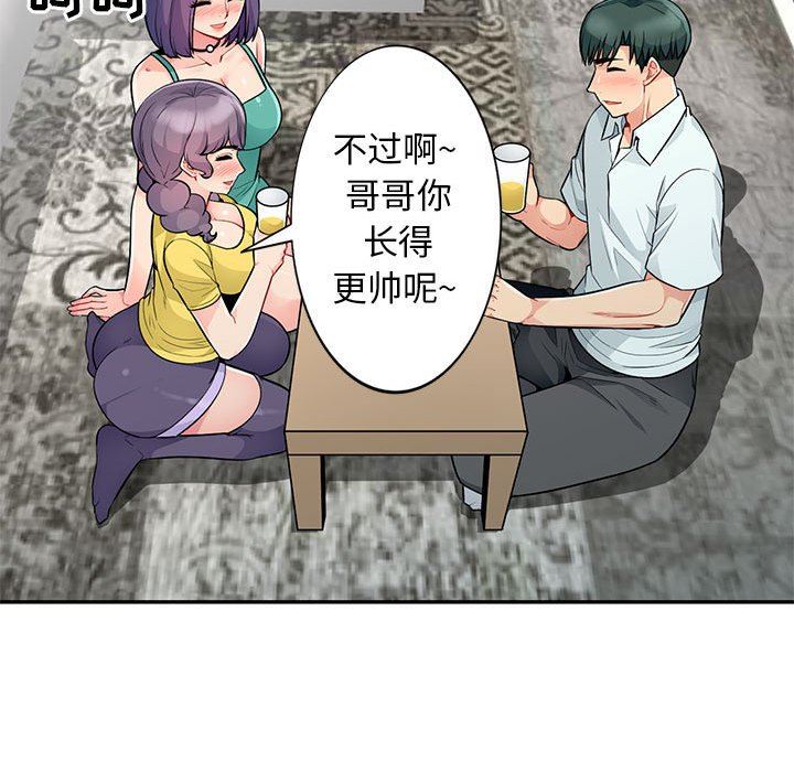 第18话 - 第60.jpg页