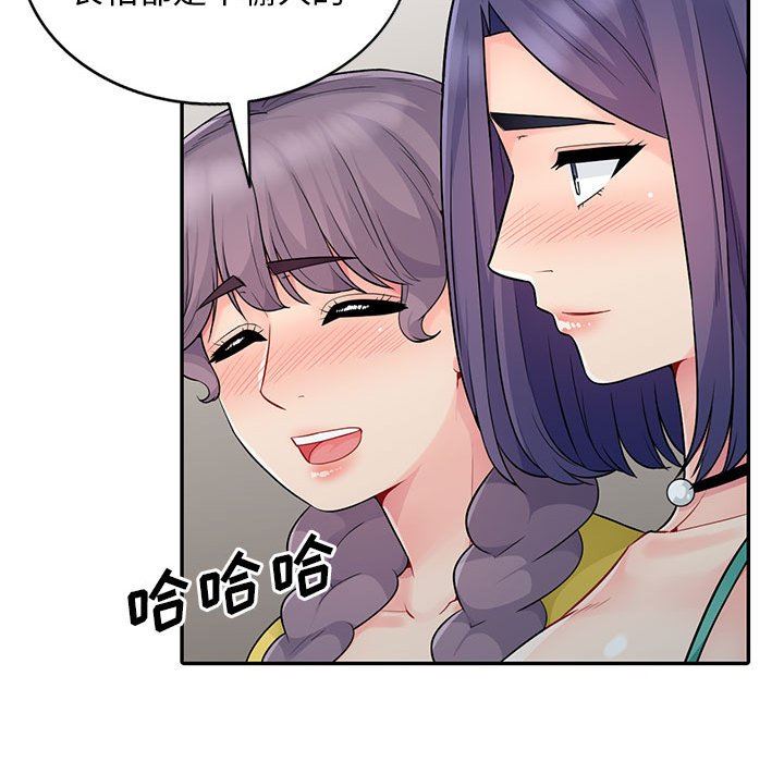 第18话 - 第62.jpg页