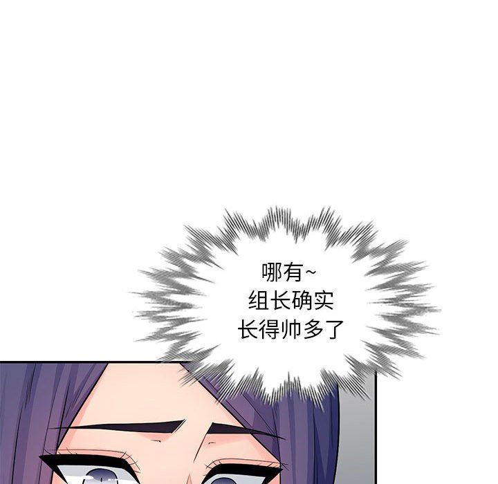 第18话 - 第63.jpg页