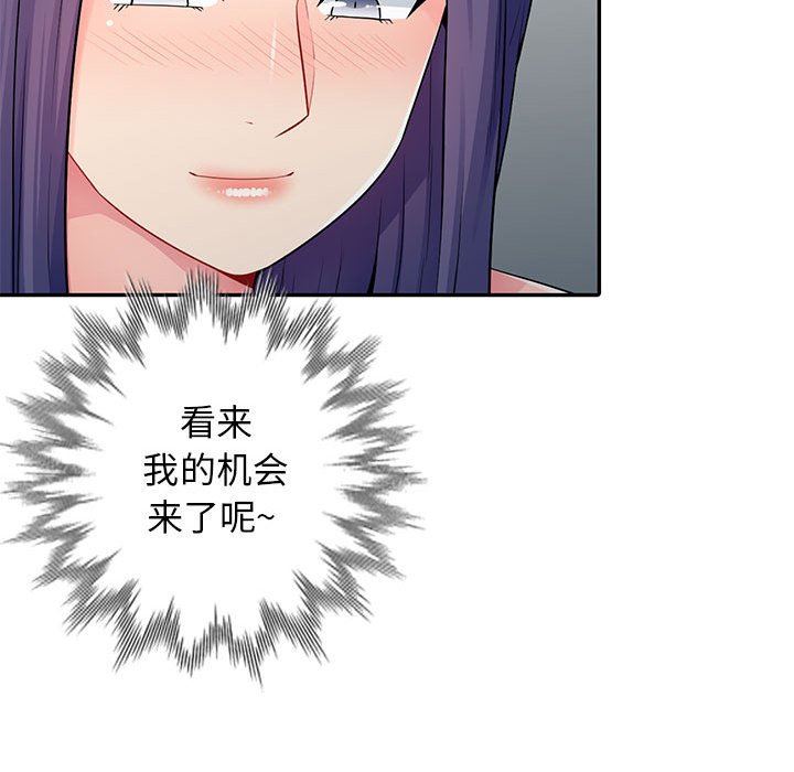 第18话 - 第64.jpg页