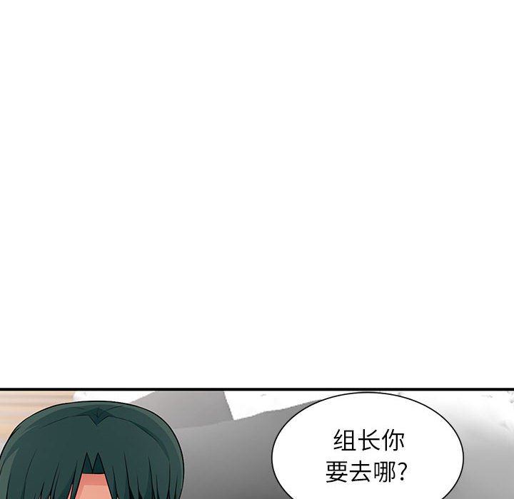 第18话 - 第68.jpg页