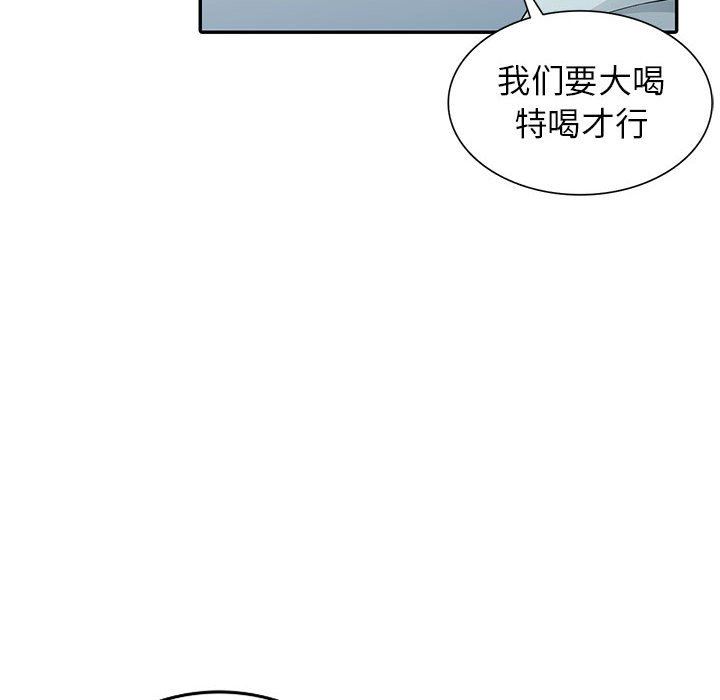 第18话 - 第72.jpg页