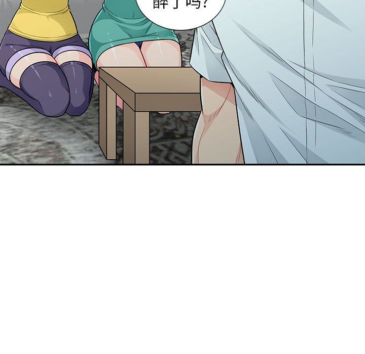 第18话 - 第74.jpg页