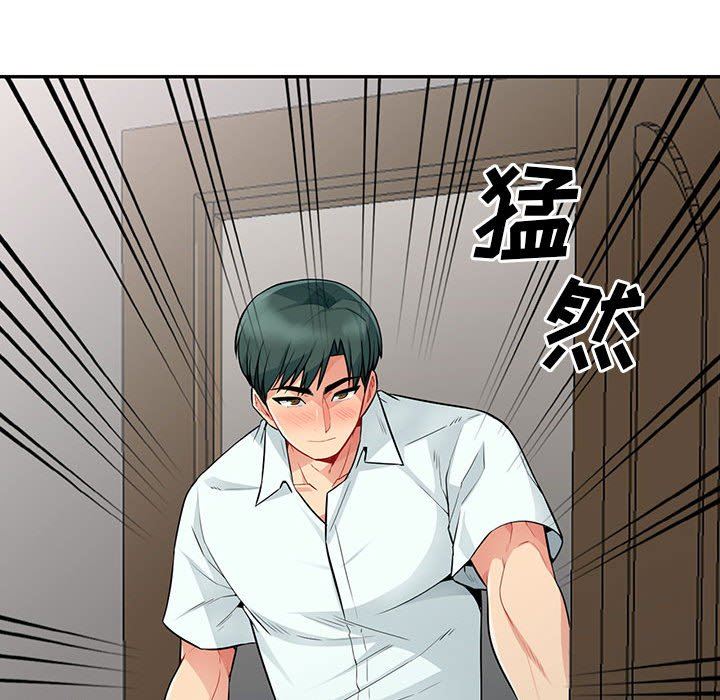 第18话 - 第88.jpg页