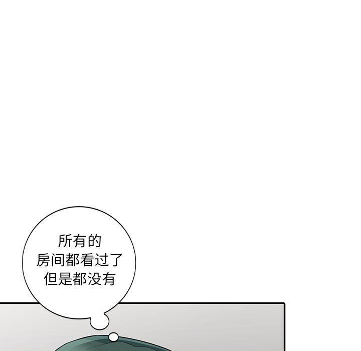 第18话 - 第92.jpg页