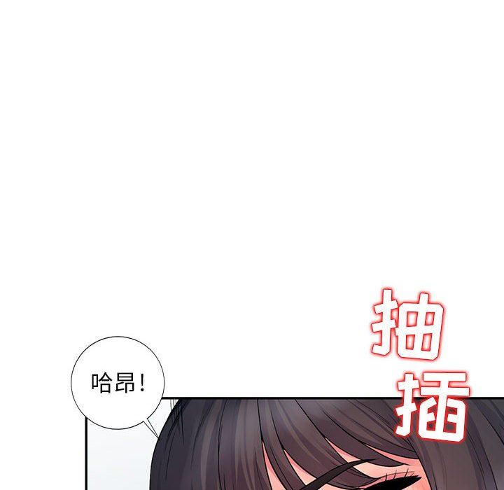 第18话 - 第99.jpg页