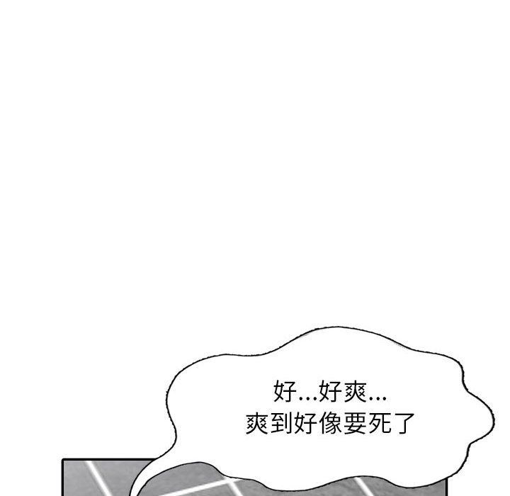 第18话 - 第101.jpg页