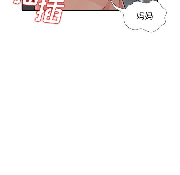 第18话 - 第103.jpg页