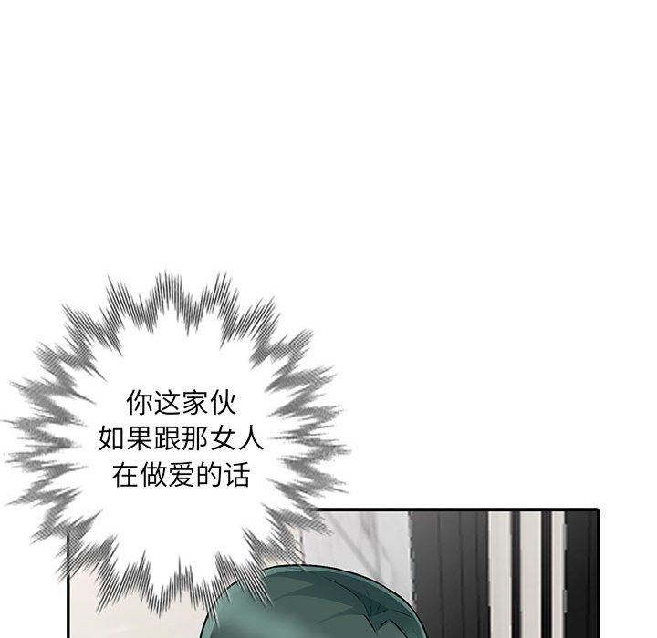 第18话 - 第104.jpg页