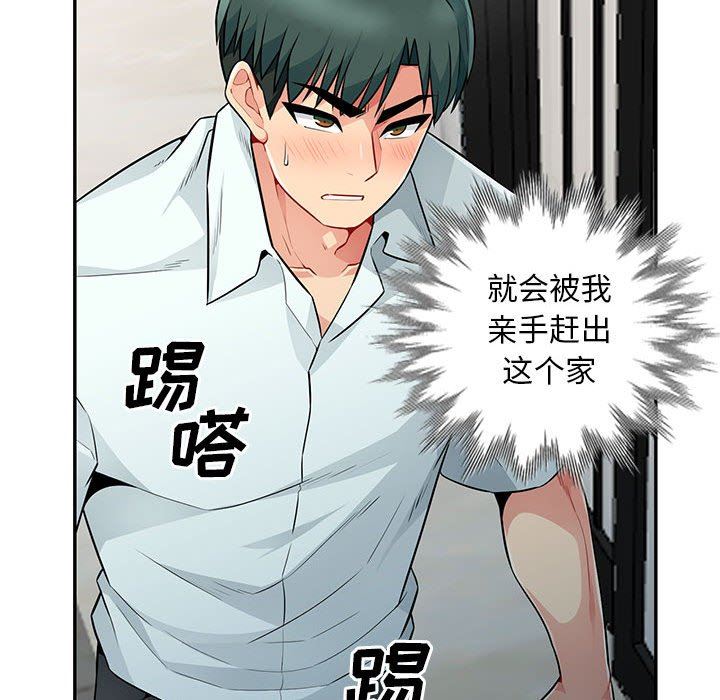 第18话 - 第105.jpg页