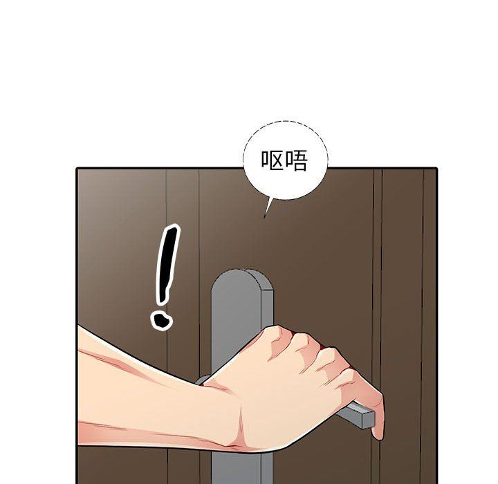 第18话 - 第110.jpg页