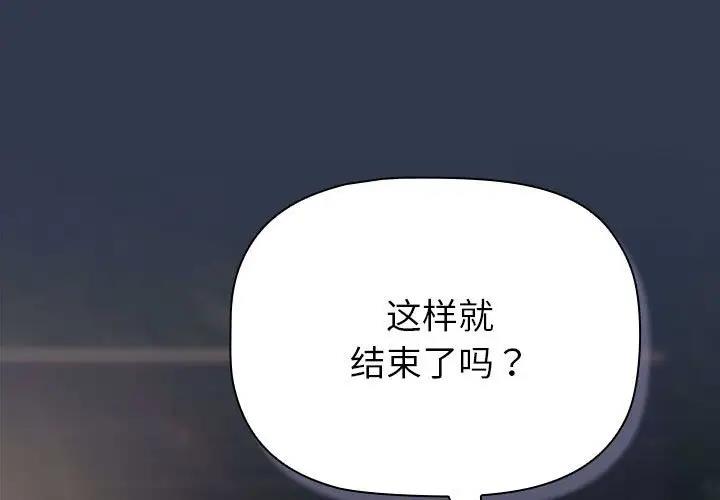 第111话 - 第1.jpg页