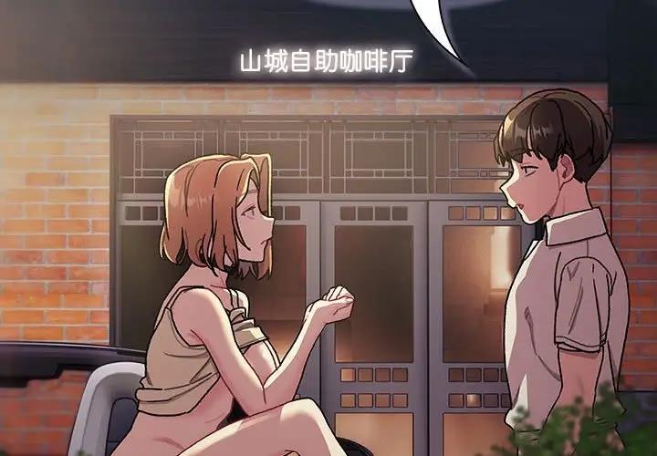 第111话 - 第2.jpg页