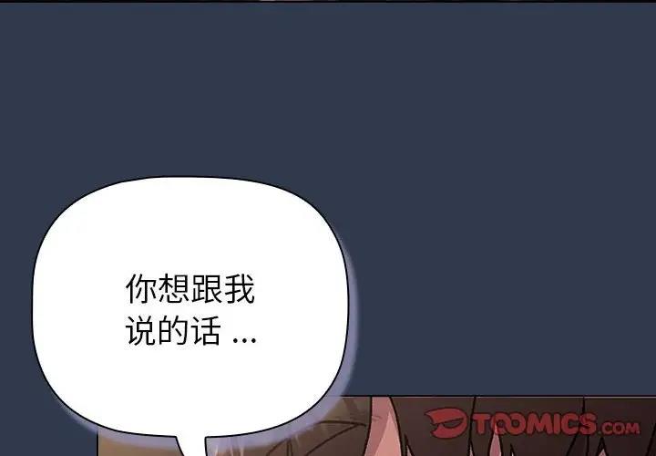 第111话 - 第4.jpg页