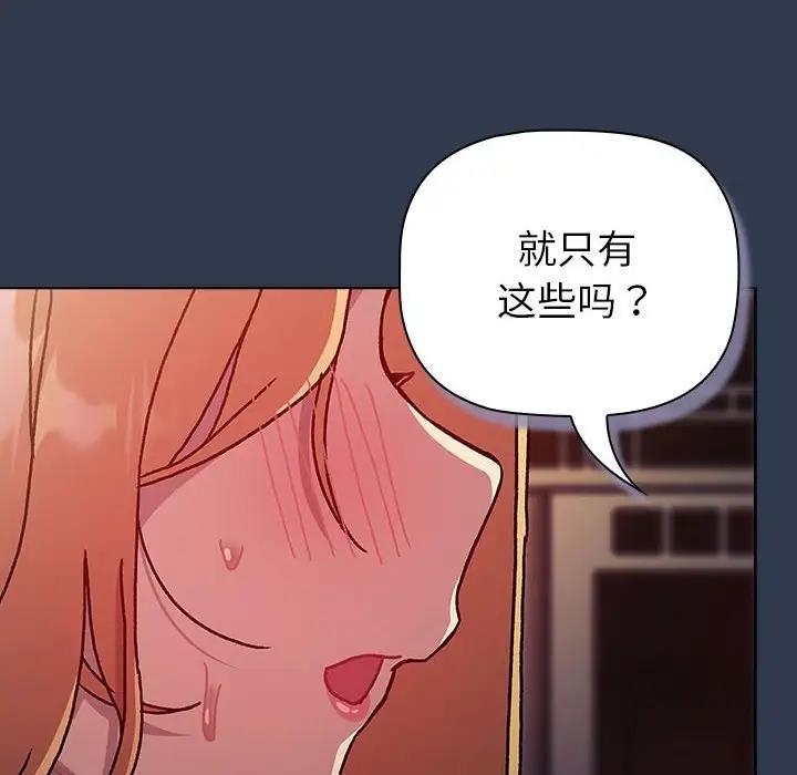 第111话 - 第6.jpg页