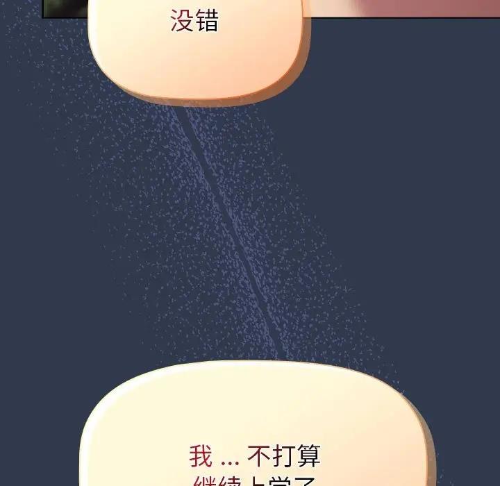 第111话 - 第11.jpg页