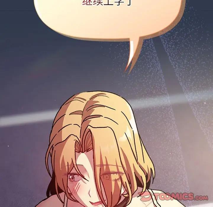 第111话 - 第12.jpg页