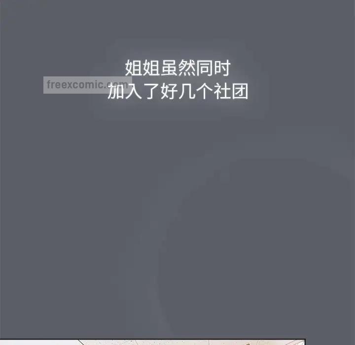 第111话 - 第19.jpg页