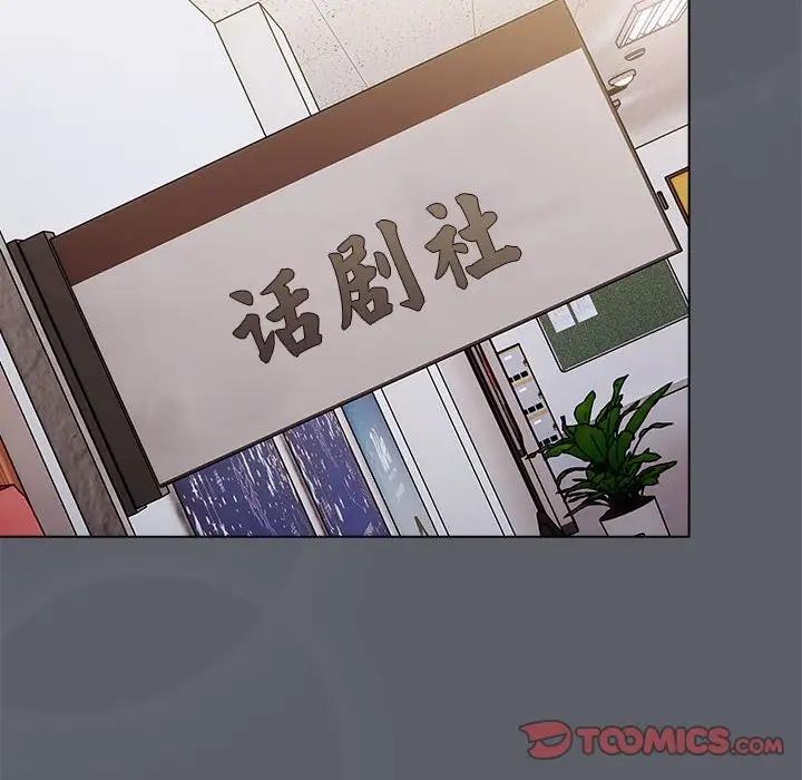 第111话 - 第20.jpg页