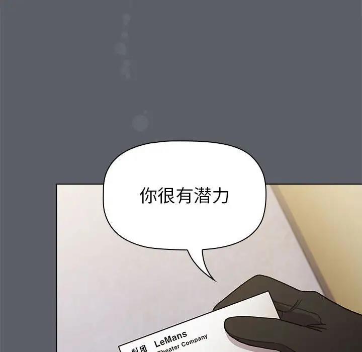 第111话 - 第22.jpg页