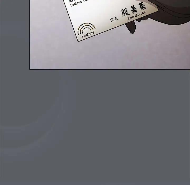 第111话 - 第23.jpg页