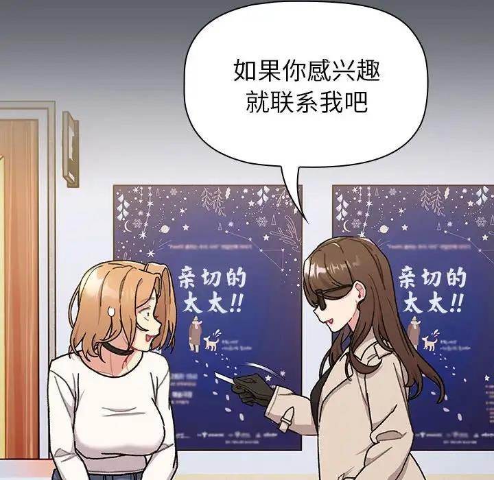 第111话 - 第24.jpg页