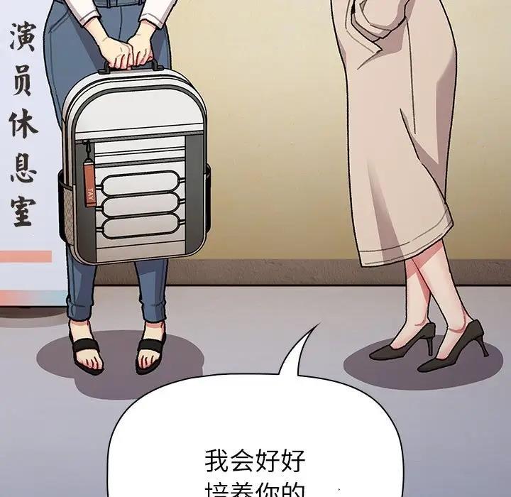 第111话 - 第25.jpg页