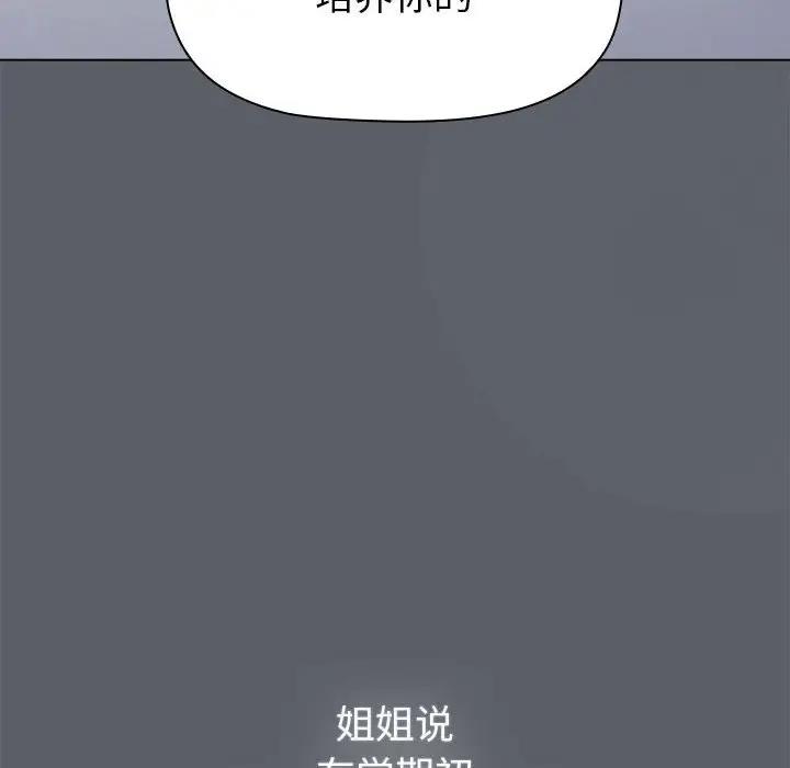 第111话 - 第26.jpg页