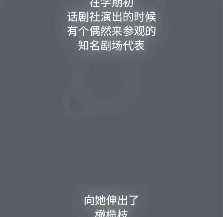 第111话 - 第27.jpg页