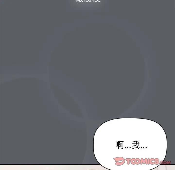 第111话 - 第28.jpg页