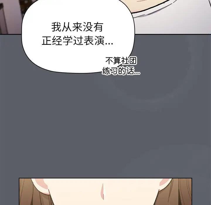 第111话 - 第30.jpg页