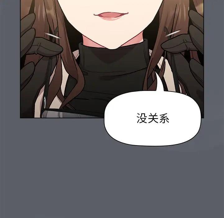 第111话 - 第31.jpg页