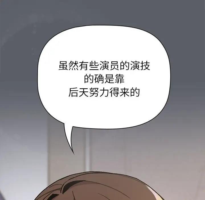 第111话 - 第32.jpg页