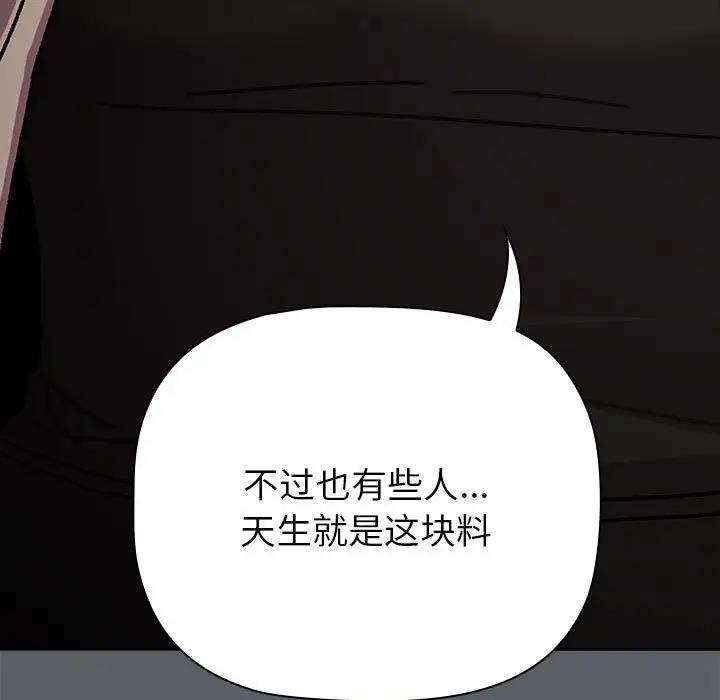 第111话 - 第35.jpg页