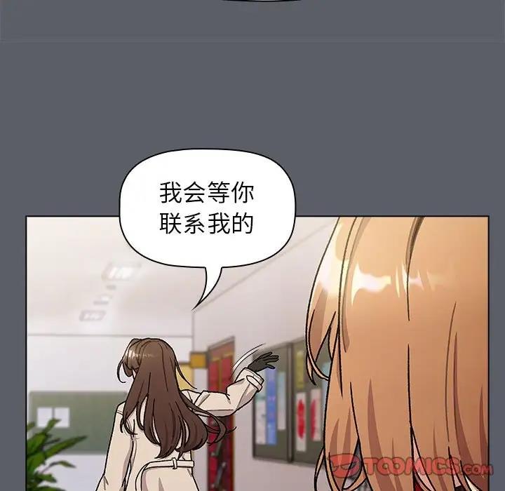 第111话 - 第36.jpg页