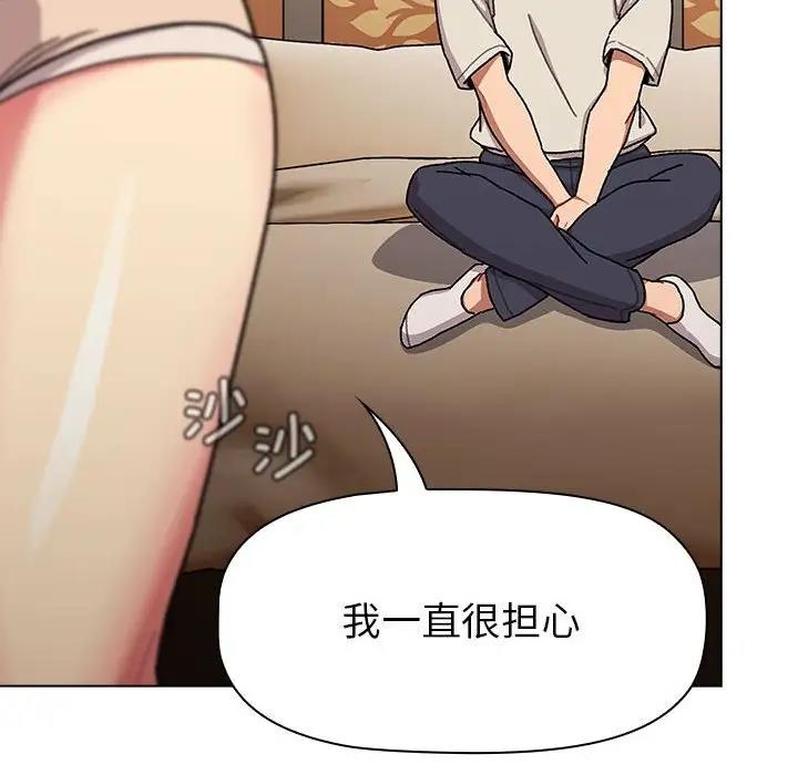 第111话 - 第40.jpg页