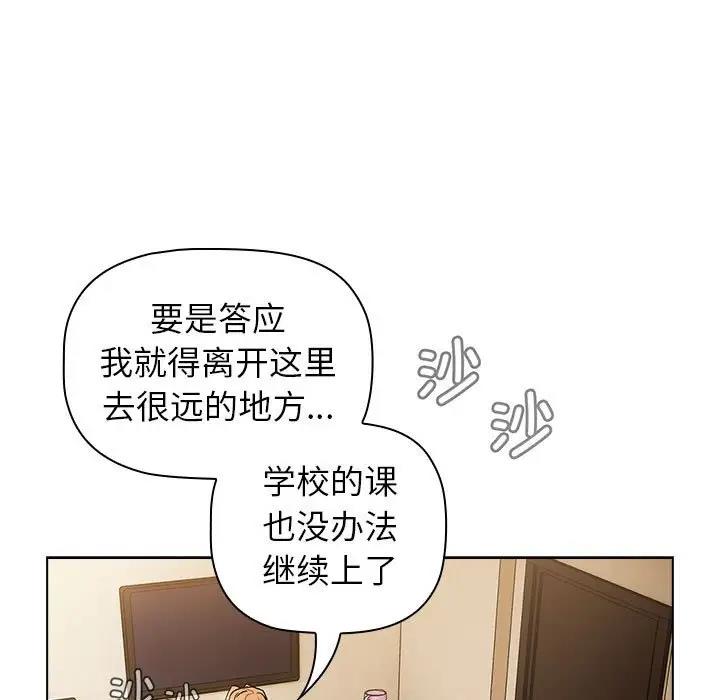 第111话 - 第41.jpg页