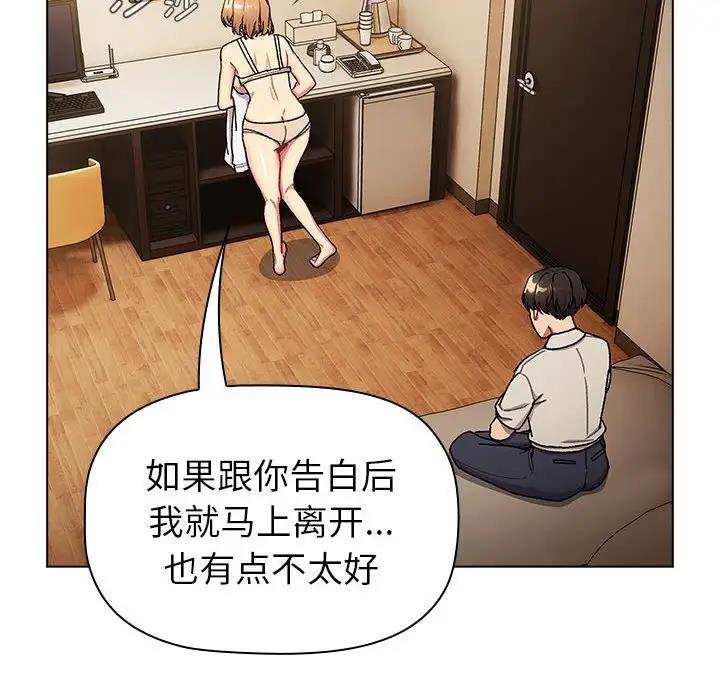 第111话 - 第42.jpg页