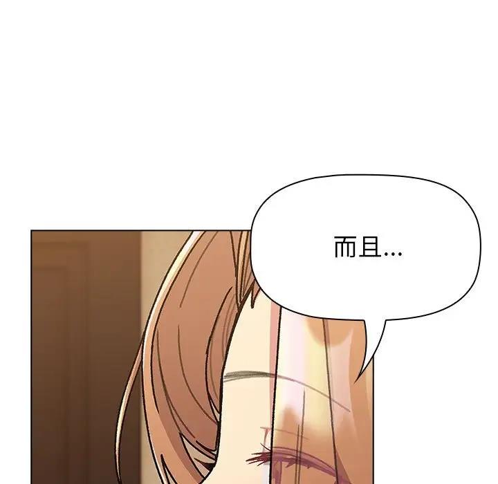 第111话 - 第43.jpg页