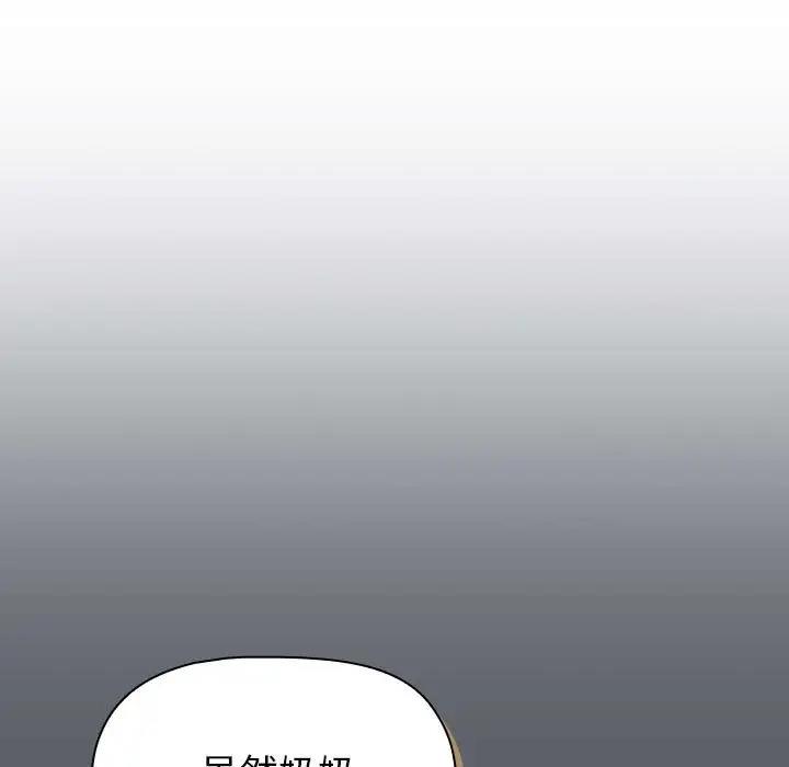 第111话 - 第45.jpg页