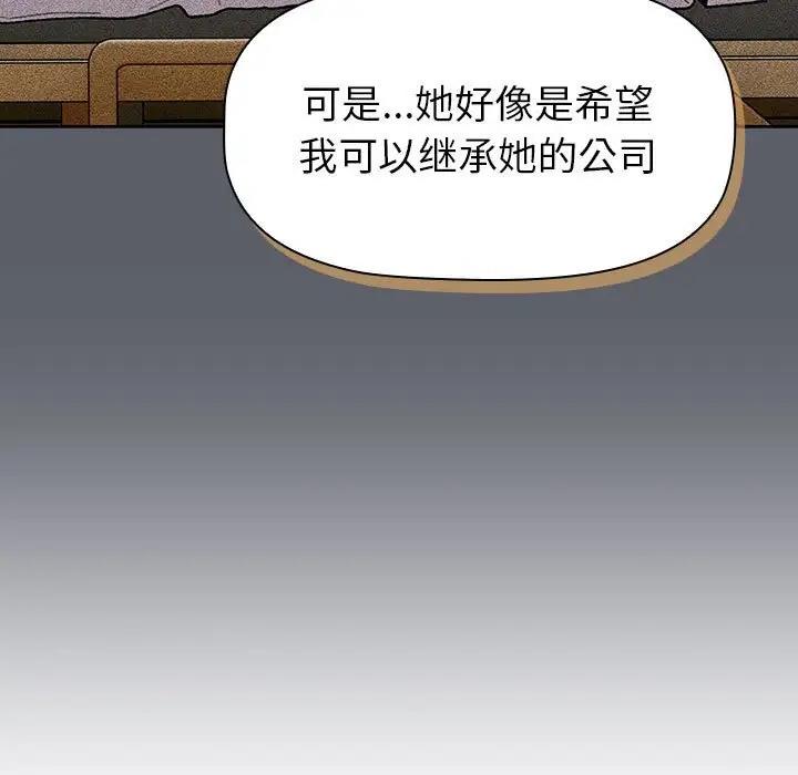 第111话 - 第47.jpg页