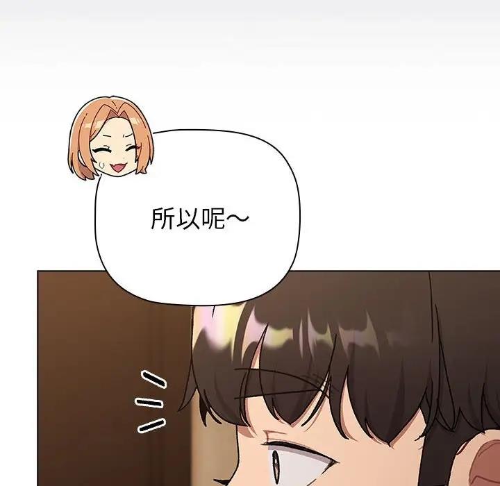第111话 - 第48.jpg页