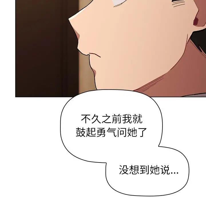 第111话 - 第49.jpg页